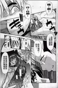 [SINK] AHE-CAN! [Chinese]