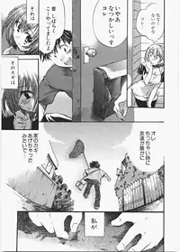 [James Hotate] Love Honey