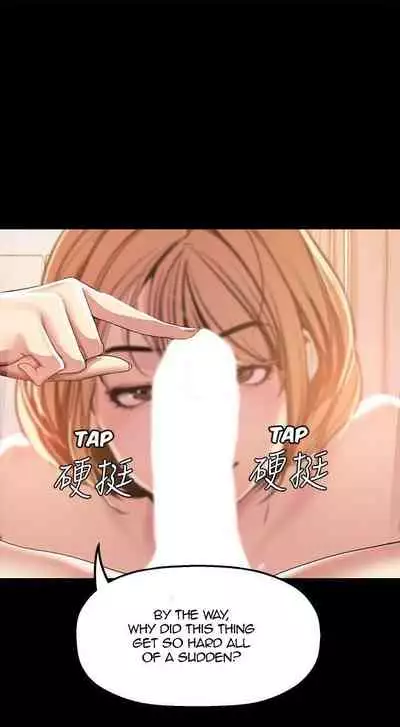 A Wonderful New World Ch.36/?