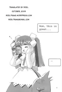 (C59) [Chokudoukan (Hormone Koijirou, Marcy Dog)] Please Teach Me 4 (Cardcaptor Sakura) [English] [Rizel]