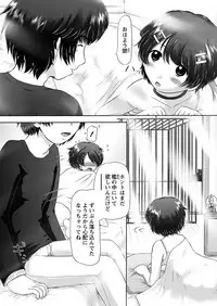 [Nekonomori Maririn] The Dog Show Ch. 1-9 [Digital]