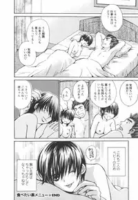 [Kawamoto Takahiro] Ero-Kira Assort