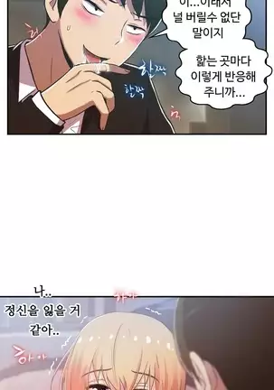 One Room Hero Ch.1-42