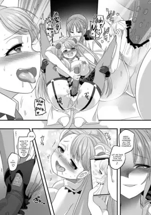 Gyaku Pako | Reverse Fuck