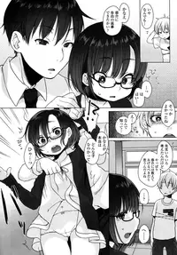 COMIC LO 2015-11 [Digital]