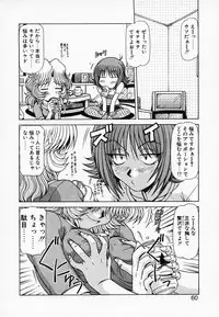 [Hagane Tetsu] Queen Kiriko's QQ