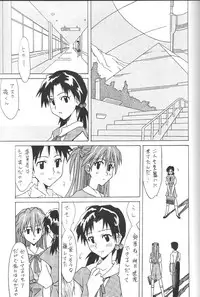 (C66) [Utamaru Press (Utamaru Mikio)] ASUKA FAN vol.6 (Neon Genesis Evangelion)