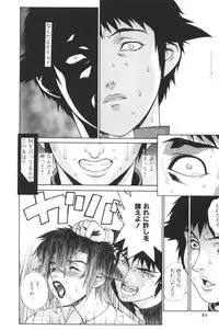 [Motchie] Crazy-D Act 04