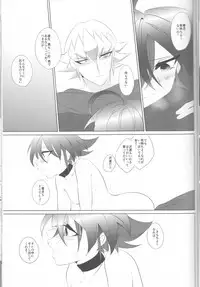 (Sennen☆Battle Phase12) [GoodSleep! (Rihi)] Mesu Yuya (Yu-Gi-Oh! ARC-V)