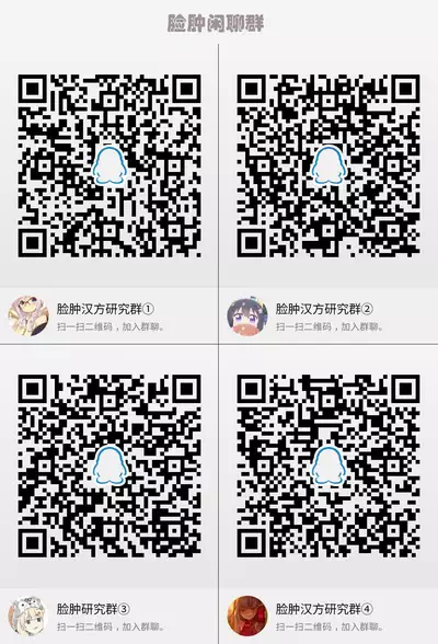 Neko Neko Note 7 Choroi JC Onsen Sasotte Yukemuri Sex Suru Hon