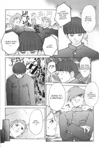 [Juubaori Mashumaro] Patriot [English]