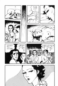 [Muraso Shunichi] Erosu no Bousou