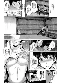 [Gentsuki] Kimi Omou Koi - I think of you.