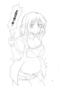 (iDOL SURVIVAL3) [BlueMage (Aoi Manabu)] Kodoku no Brazil (THE IDOLM@STER CINDERELLA GIRLS) [Chinese] [黑条汉化]