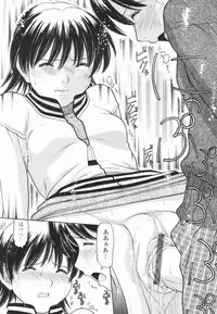 [Tanaka-Ex] Osana Mama - Immature Mama