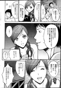 Action Pizazz DX 2013-04