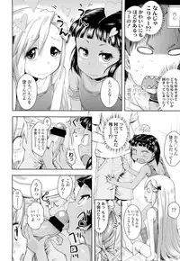 COMIC LO 2012-02 Vol. 95