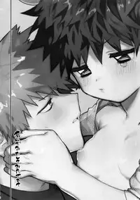 (C94) [!POCO (NAO)] Aide Mitashite Mitasa Rete (Boku no Hero Academia)