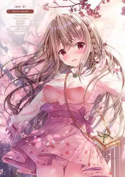 (C96) [TwinBox (Hanahanamaki, Sousouman)] Teacher Teacher 3 [English] [nasu_sensei]