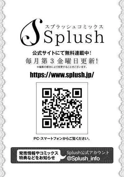 [Satoh Sugar] Kitayama-kun to Minamiya-kun 3 | 北山君与南谷君 3 [Chinese][Digital]