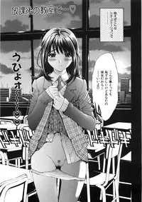 [Shirataki Shun] Shishunki Shoujo