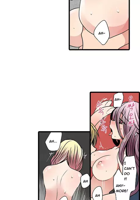 Shameful Vending Machine Ch.1-17