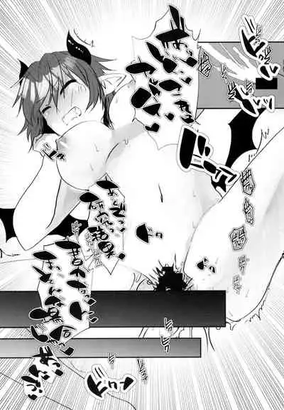 Shinyuu ga Nyotaika shite kara Maiban Ore o Oshitaoshi ni Kuru Ken ni Tsuite.