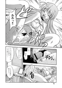 (C70) [Cool Palace (Suzumiya Kazuki)] Tsuki no Hikari ni Kuchibikare (Yoake Mae Yori Ruriiro na)