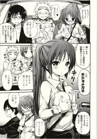 [Yahiro Pochi] Tadashii Majutsu no Asobikata - The right way of playing of magic.