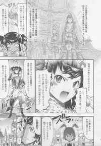 COMIC Unreal 2010-10 Vol. 27