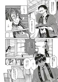 COMIC ExE 20 [Digital]