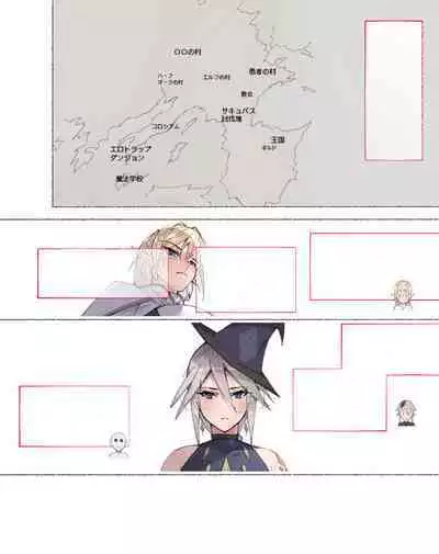 [Aikokusha (Agobitch Nee-san)] Party no Mahoutsukai-san ga Succubus no Noroi ni Kakatte Shimaimashita.... Fantasy no Onee-san-tachi