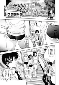 COMIC Megastore H 2006-12