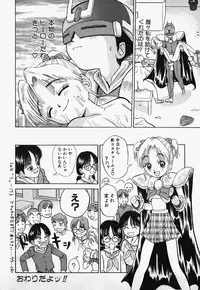 [Nakanoku Kurochan] Lolita Complex Bomb