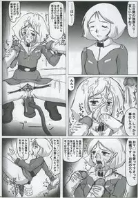 (C66) [Nozarashi (Nozarashi Satoru)] Iyashi no Megami e Sukui no Uta wo (Super Robot Wars)