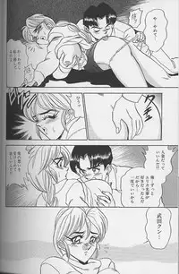 [Tsukushino Makoto] Wakazuma Erika no Oshaburi Cooking