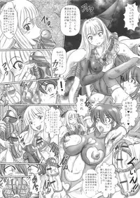 (C86) [NAMANECOTEI (chan shin han)] Futanari Mahou Shoujo Shasei Kanri Choukyou (Mahou Shoujo Ai)