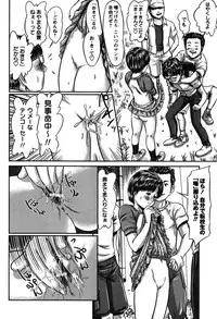 [Shinjima Saki] Furachi Re:birth