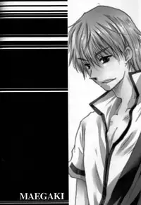 (SUPER24) [Rekka (Izumi Asuka)] Omae wa Dare to Kiss o Suru? Side K (Gintama) [English] [Tigoris Translates]