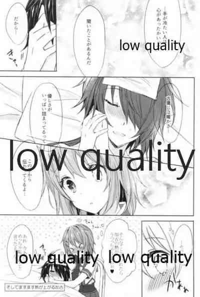 追憶の海の向こうで