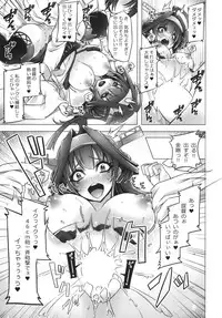 (C85) [Boundary of Dream (SuzuNeco)] Teitoku no Heart e Burning Love!! (Kantai Collection -KanColle-)