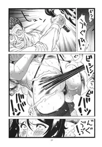 [Rippadou] (Inugai Shin)] Goriman 6 (Various) [Digital]