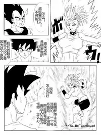 [Alice.Blood] Sennou Kyouikushitsu ~Soushuuhen Vol. 01~ (Various) [Chinese]