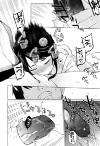 Towako San [Digital]