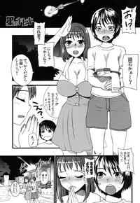 [Sarurururu (Doru Riheko)] Futanarikko Hatsujou File [Digital]