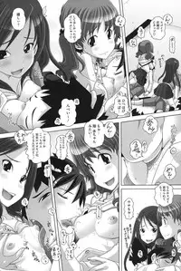 [Low] Chibitch Bitch [Digital]