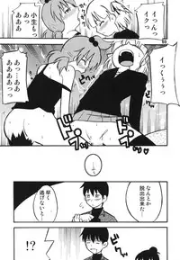 (C78) [RPG COMPANY 2 (Yoriu Mushi)] Tei-taimu B setto (K-ON!, THE iDOLM@STER)