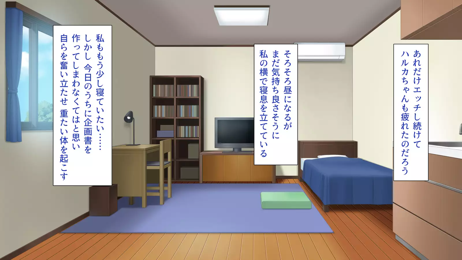 家出ビッチを拾ったら