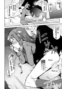 (C87) [Arekusa Thunder (Arekusa Mahone)] GirlS Aloud!! Vol. 6.5 [Chinese] [我好想念杯辣高品質蘿本個人漢化]