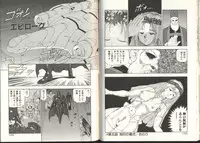 [Kono Donto] Dorei Senshi Maya / Slave Warrior Maya Vol.3